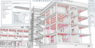 Информационное моделирование зданий с использованием BIM-программы Renga